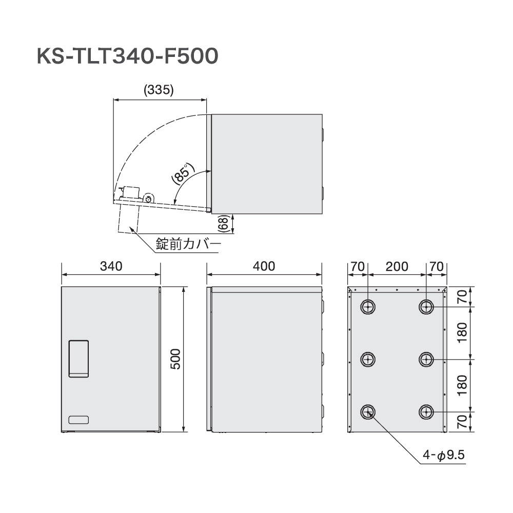 KS-TLT340-F500｜宅配ボックス｜ナスタ（Nasta） – イブニーズ.com